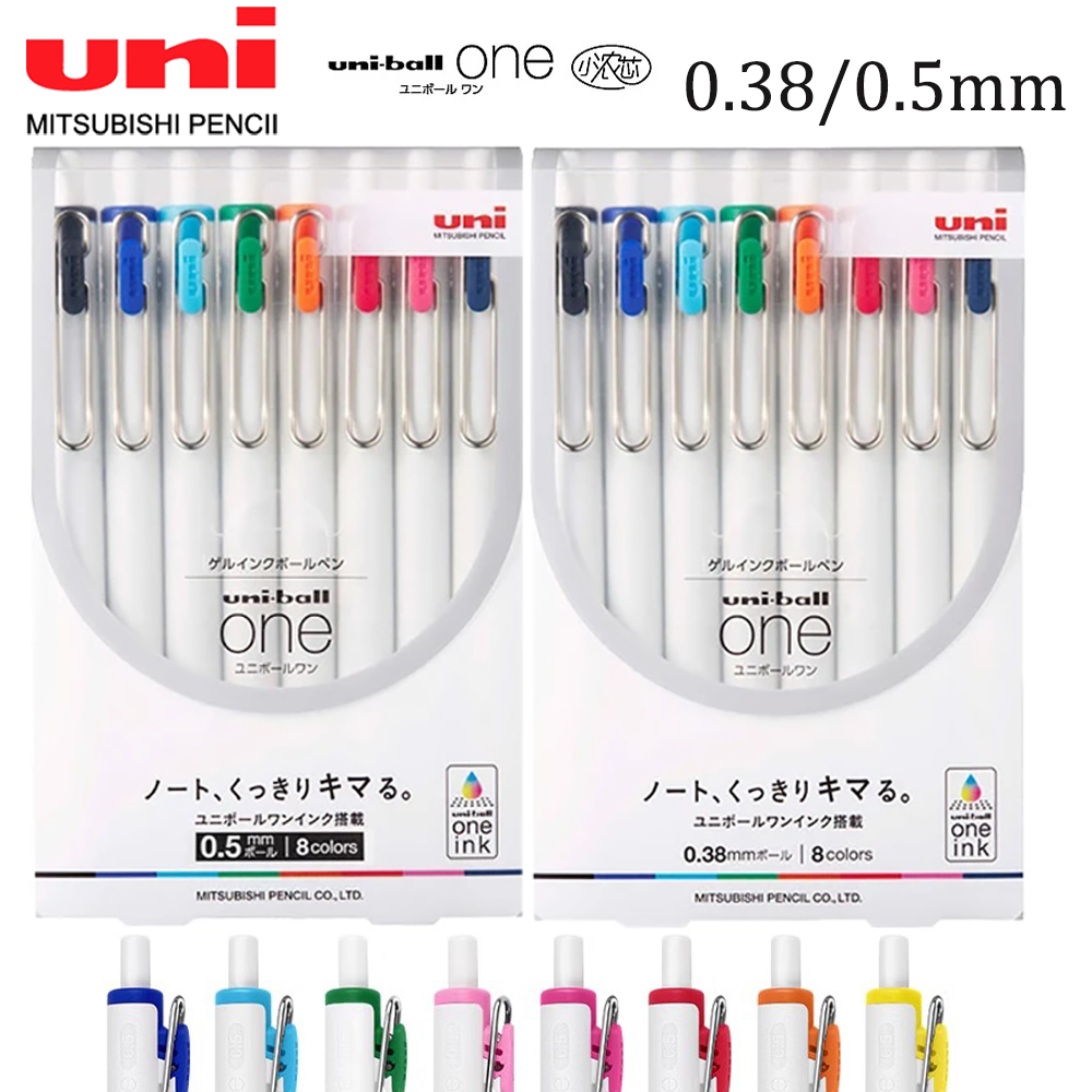 Office Work Tech - Uni Uni-Ball ชุดปากกาหมึกเจลเดียว UMN-S-38/05 0.38/0.5มม. สีดำเก็บได้อุปกรณ์เครื่องเขียนอุปกรณ์สำนักงาน