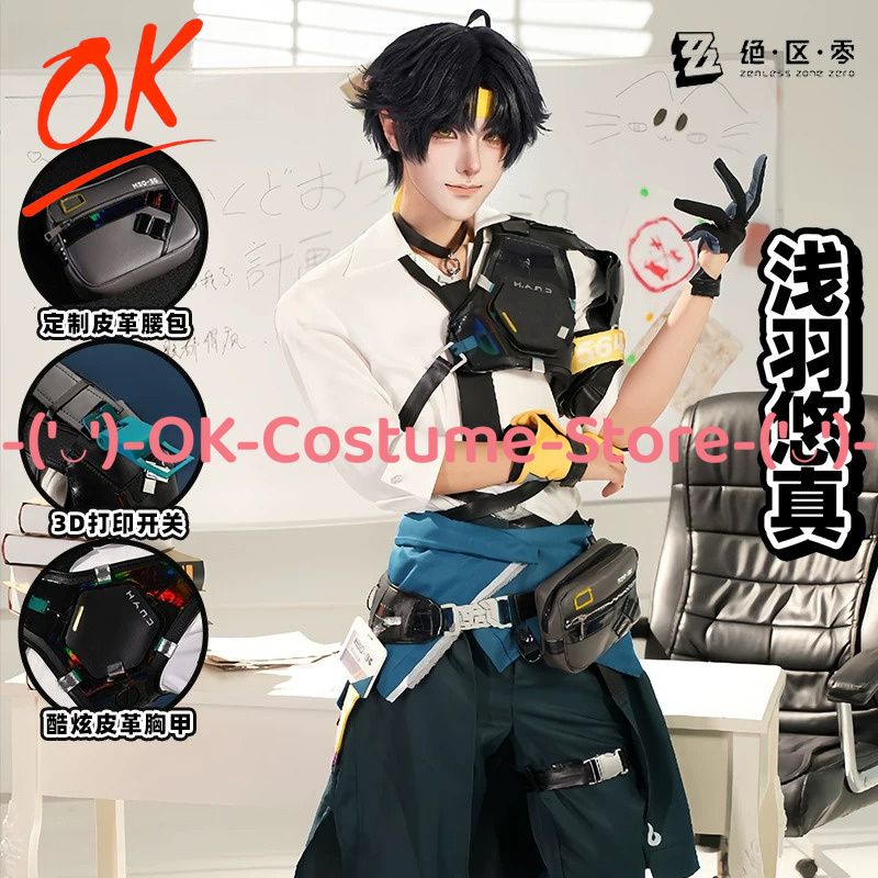 เซนเลส โซน ซีโร่ อาซาบา ฮารุมา - Office Tech Wear บทวิจารณ์และราคา