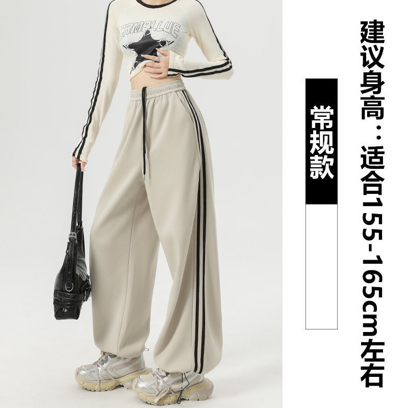 กางเกงขายาวทรงกว้างสไตล์คาวาอี - Office Tech Wear บทวิจารณ์และราคา